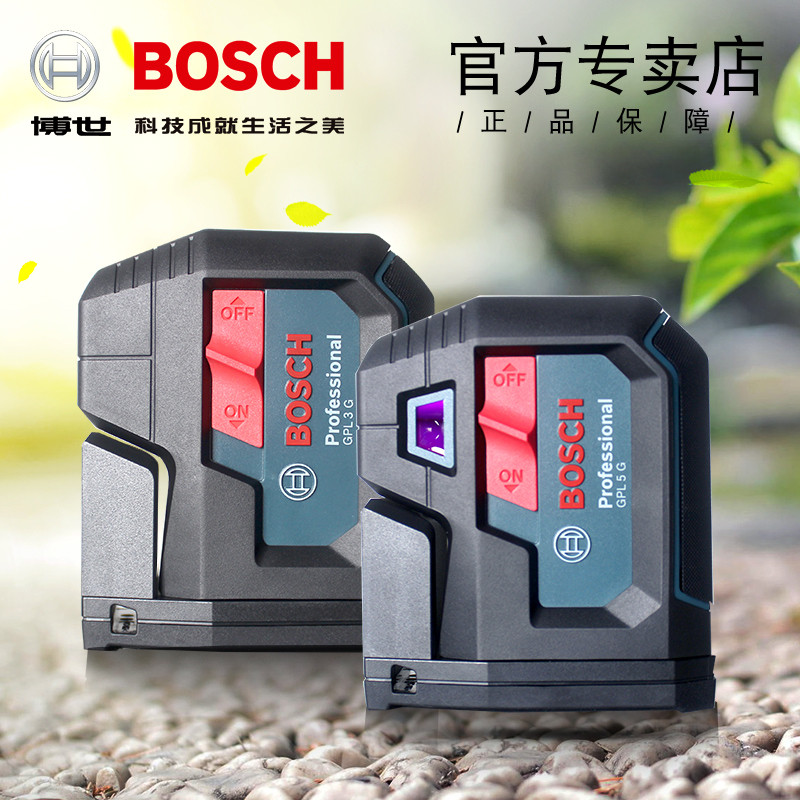 Bosch Laser Point Projector ไฟเขียว 3 จุด 5 จุด GPL3G/GPL5G
