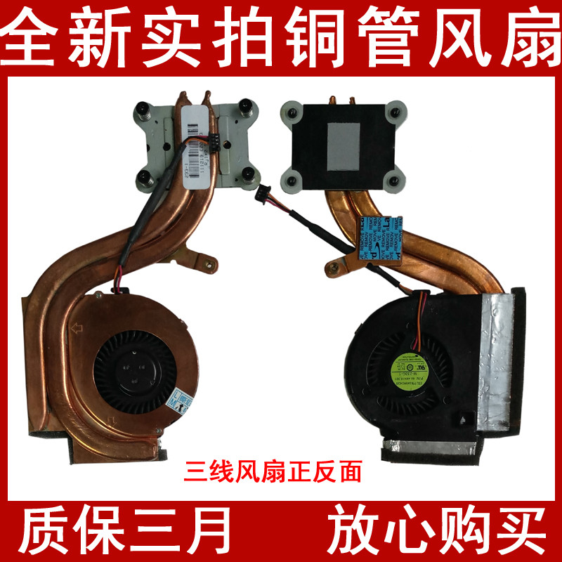 Original ThinkPad X220 X220i X230 X230i X220T X230T หม้อน้ําพัดลม