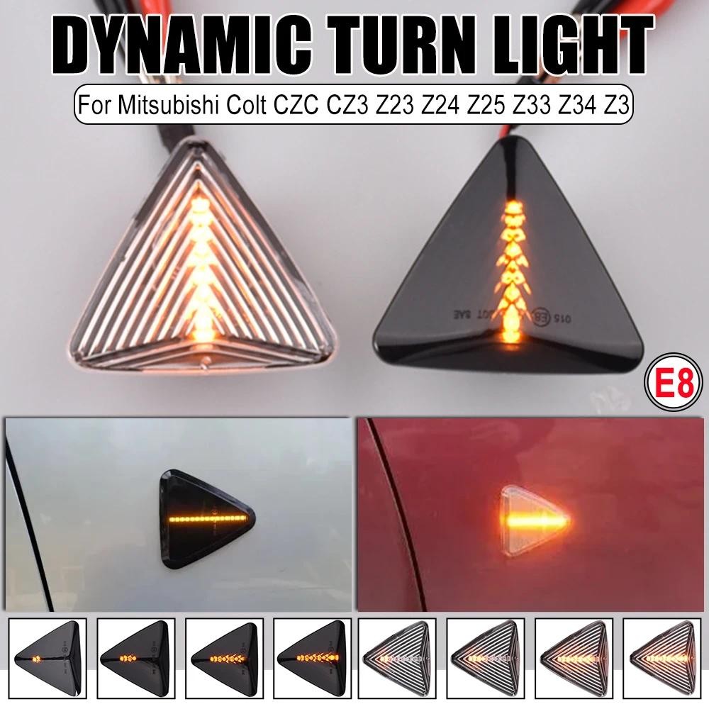 LED แบบไดนามิกด้านข้างไฟเลี้ยวไฟสัญญาณ Blinker สําหรับ Mitsubishi Colt CZC CZ3 Z23 Z24 Z25 Z33 Z34 Z