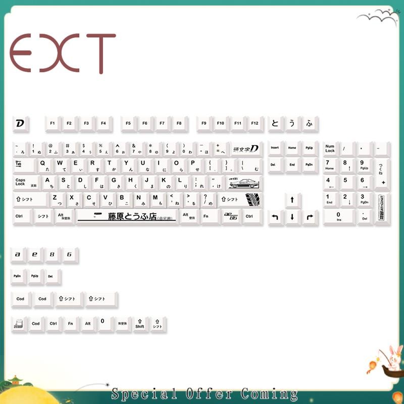 hzhaiyaa2.th124 คีย์ญี่ปุ่น PBT สีขาว AE86 Initial D Cherry Keycaps สําหรับคีย์บอร์ด Cherry MX 61 68