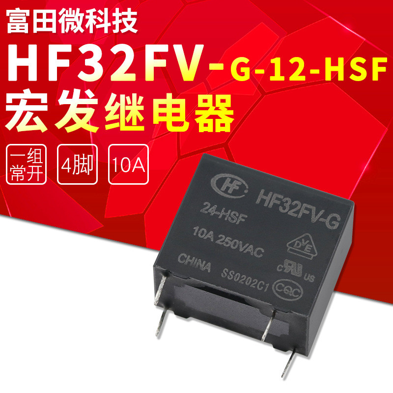 2 ชิ้น/ล็อตเครื่องกําเนิดไฟฟ้ามาโคร HF32FV-G 24-HSF 24VDC 4 Pins ยี่ห้อใหม่เปิดทั่วไป 10A