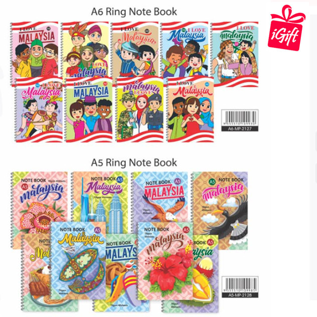 แหวนโน๊ตบุ๊ค Mplus A5/A6