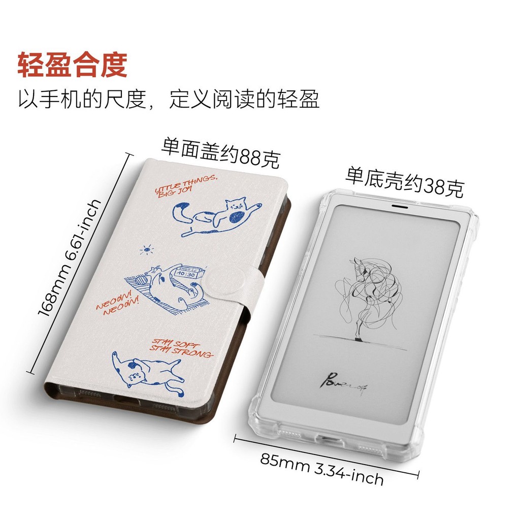 IReader tango/Boox Palma2/Palma/P6 เคสป้องกันแยกแม่เหล็กรวมทุกอย่างเคสใสคีย์บอร์ด Cat [จัดส่งในวันเด