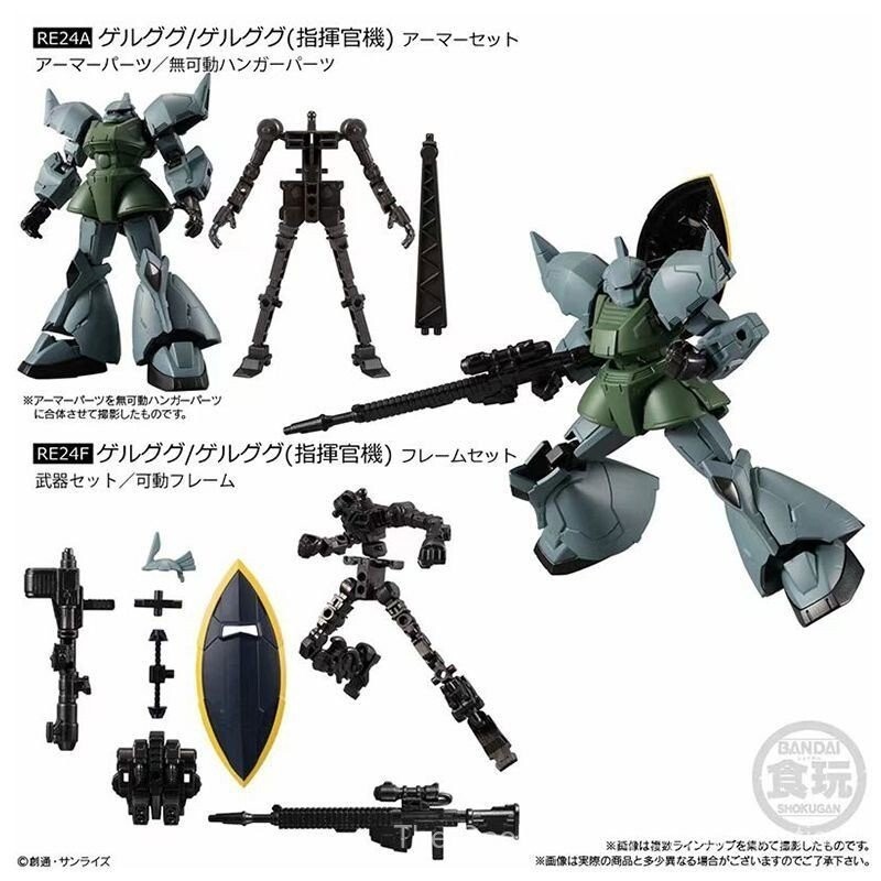 Bandai Box Egg Box Play Gundam G FRAME Assembly FA07Fordinary Assault on Freedom Hammurabi รูปอย่างเ