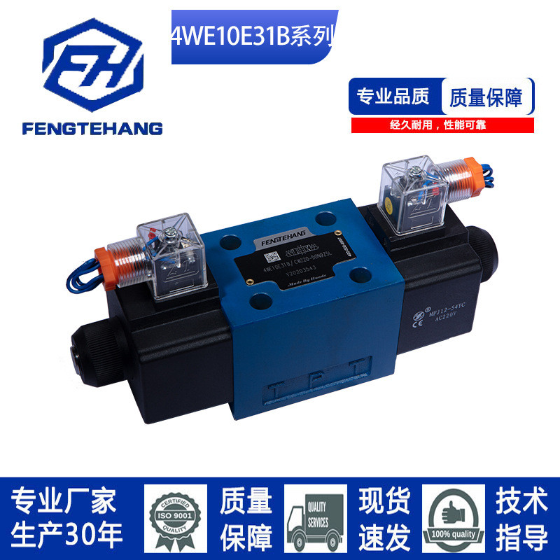 ปักกิ่ง Wld Series 4WE10J 10E 10G 10H 31b cg24n9z5l Solenoid วาล์วย้อนกลับ CW220v