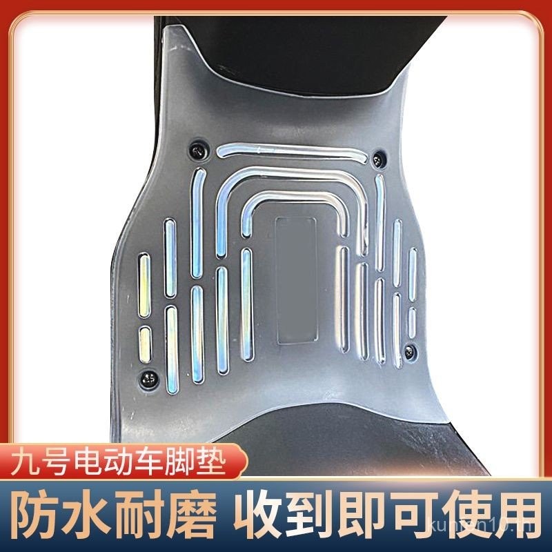 สินค้าใหม่เหมาะสําหรับหมายเลข 9 ยานพาหนะไฟฟ้า F90/A35 + C80/MMAX/N70C ยางโปร่งใสเสื่อเท้ากันน้ํา Foo