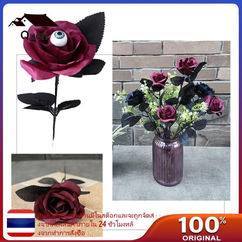 Halloween Flower Artificial Roses Flowers with Eyeballs Fake Silk Rose Bouquets