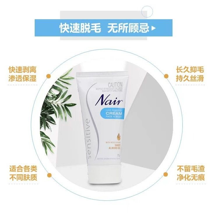 remai#Australia nair Lip Hair Removal Cream for Women, Full Body, Armpit Hair, Private Area, Underar
