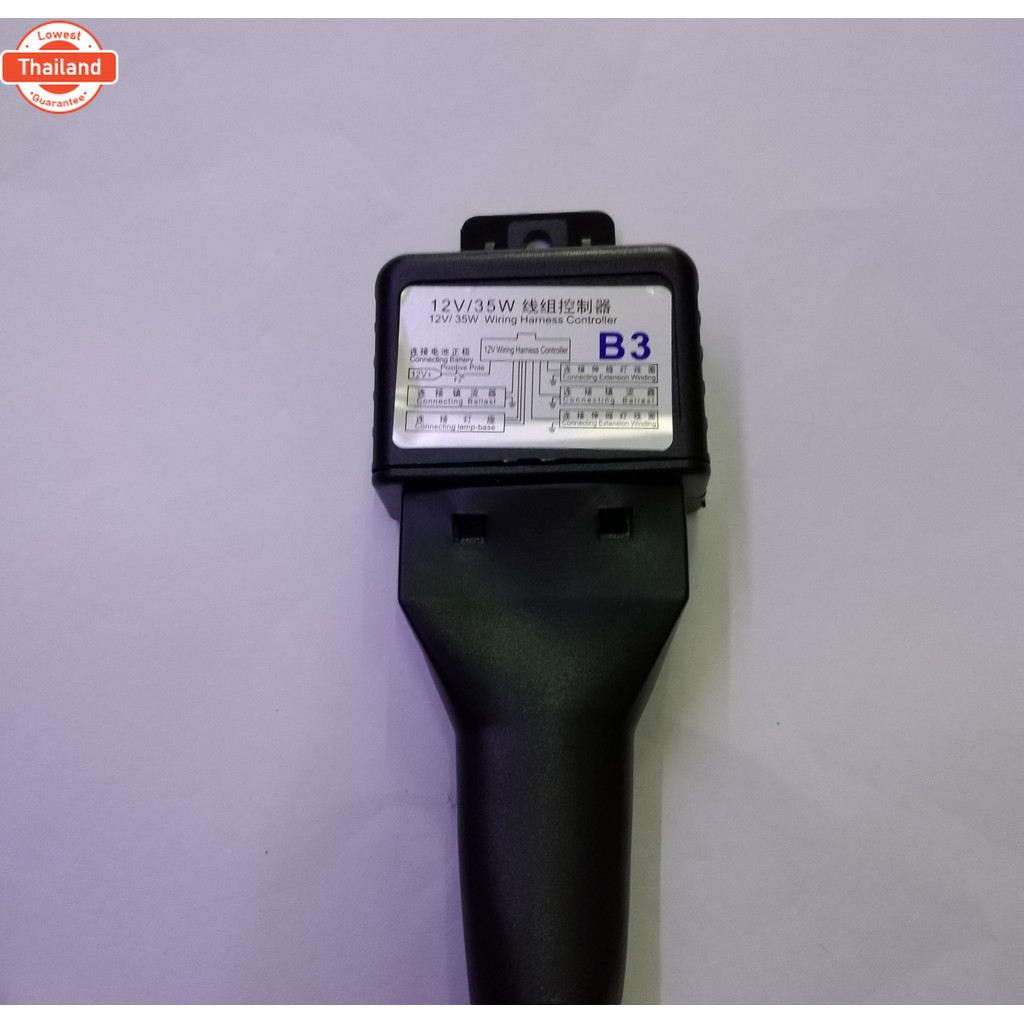 ปลั๊กซีนอลH4 ปลั๊หไฟหน้ารถยนต์H4 ชุดสายสไลน์