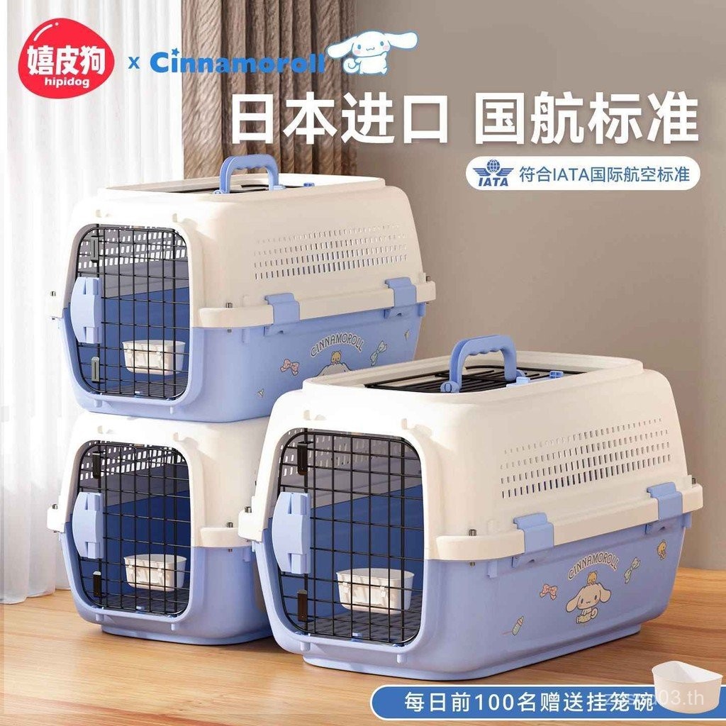 Sg ผู้ขายสไตล์ใหม่สัตว์เลี้ยง Air Box กล่องฝากขายแบบพกพาขนาดเล็กขนาดกลางสุนัข Outing Car Cat Box Cat