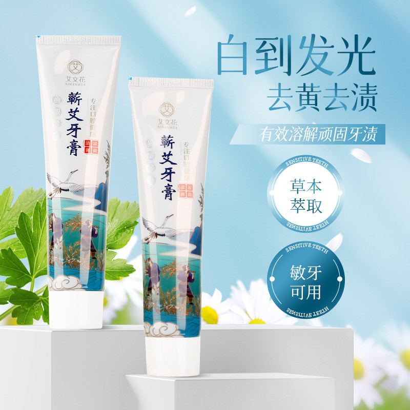 Oral Care Qi Wormwood Toothpaste ทําความสะอาดช่องปาก Wormwood ยาสีฟัน 9.15