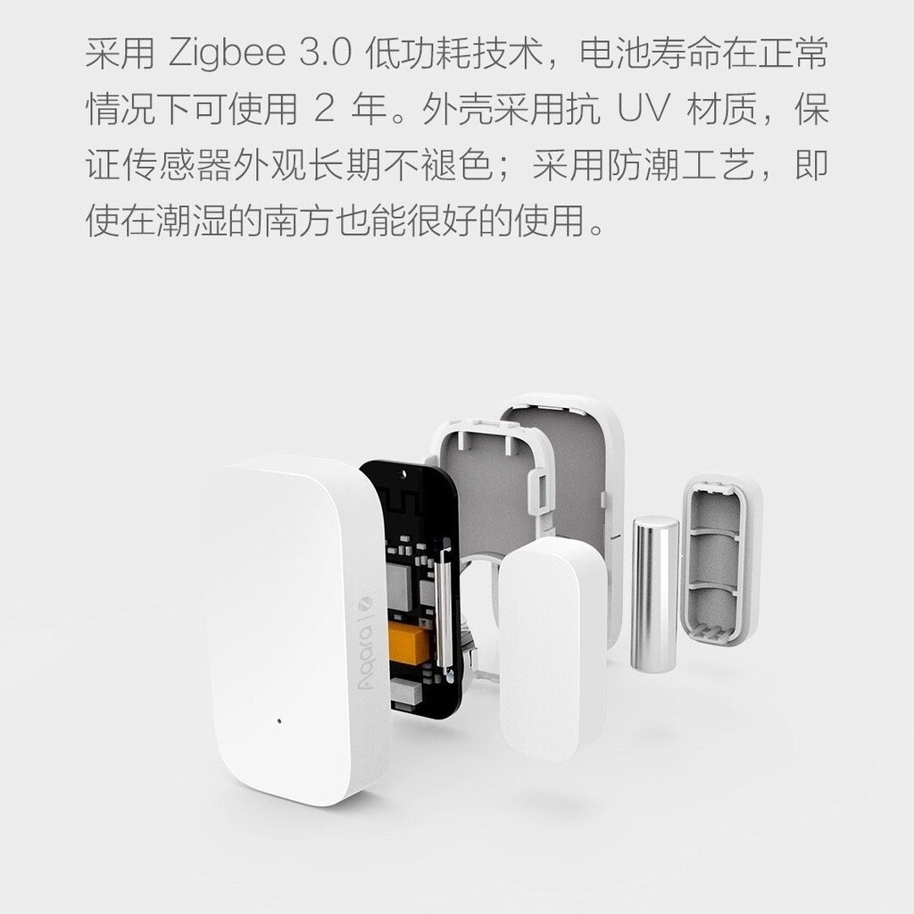 Aqara Lumi สมาร์ทเซ็นเซอร์ประตูและหน้าต่าง T1ในครัวเรือน AntiTheft HomeKit Induction Alarm สมาร์ทเซ็