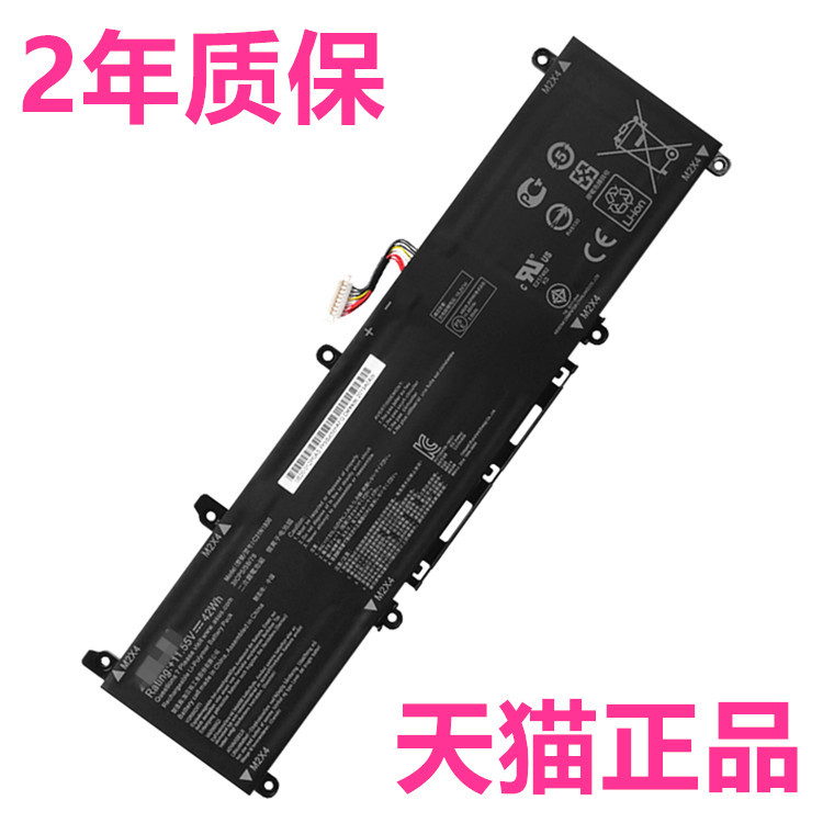 Asus Small A Bean ADOL13F/FA/FN/U/UA/UN แบตเตอรี่ C31N1806 S330UA/FA คอมพิวเตอร์ K330FA โน้ตบุ๊ค X33