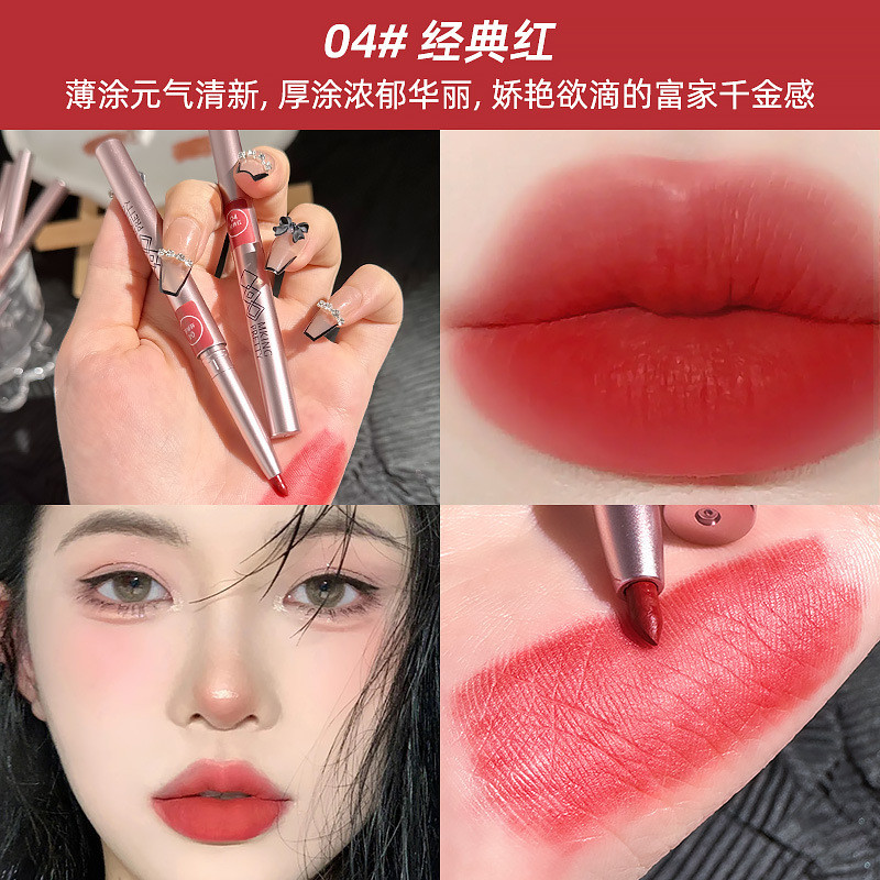 MKING PRETTY Lip Liner Pen ลิปไลน์เนอร์หมุนอัตโนมัติ Mking Prettyเนื้อแมตต์กันน้ำ ติดทนนาน ไม่ซีดจาง