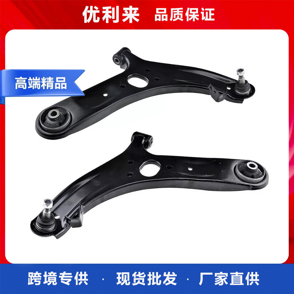 54500-1R000 L 54501-1R000 R 54500-4L000 L 54501-4L000 R สวิงอาร์ม