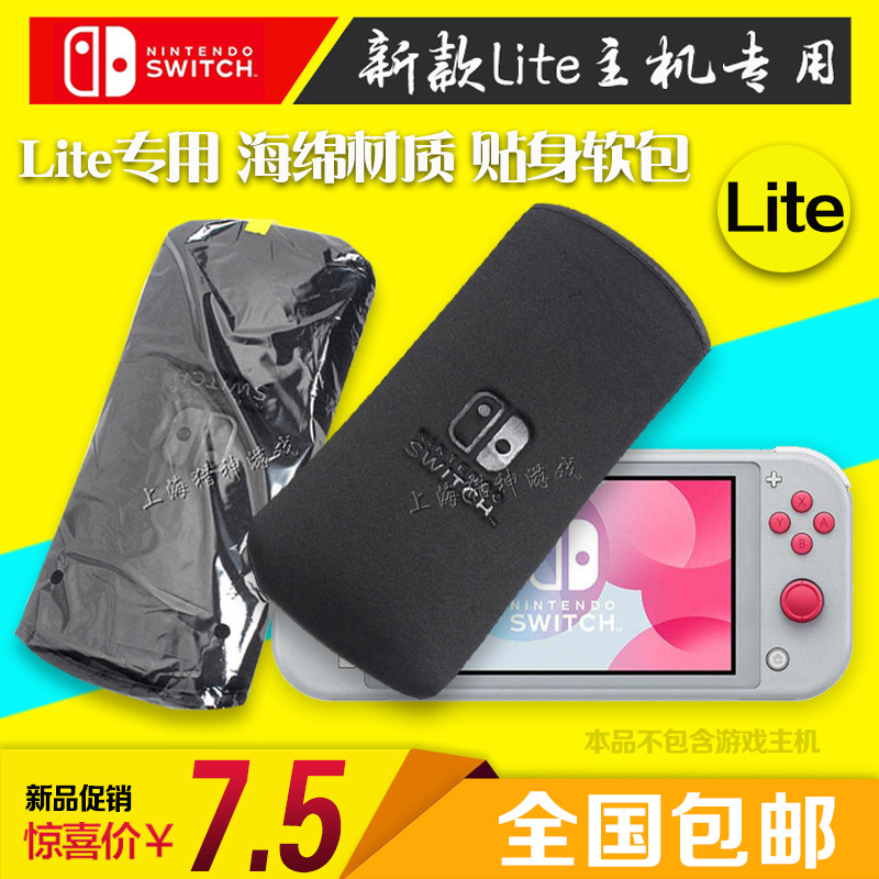 ใหม่ switch Lite Soft Bag Storage Bag NS mini Protective Bag Liner Bag mini Sponge Soft Bag