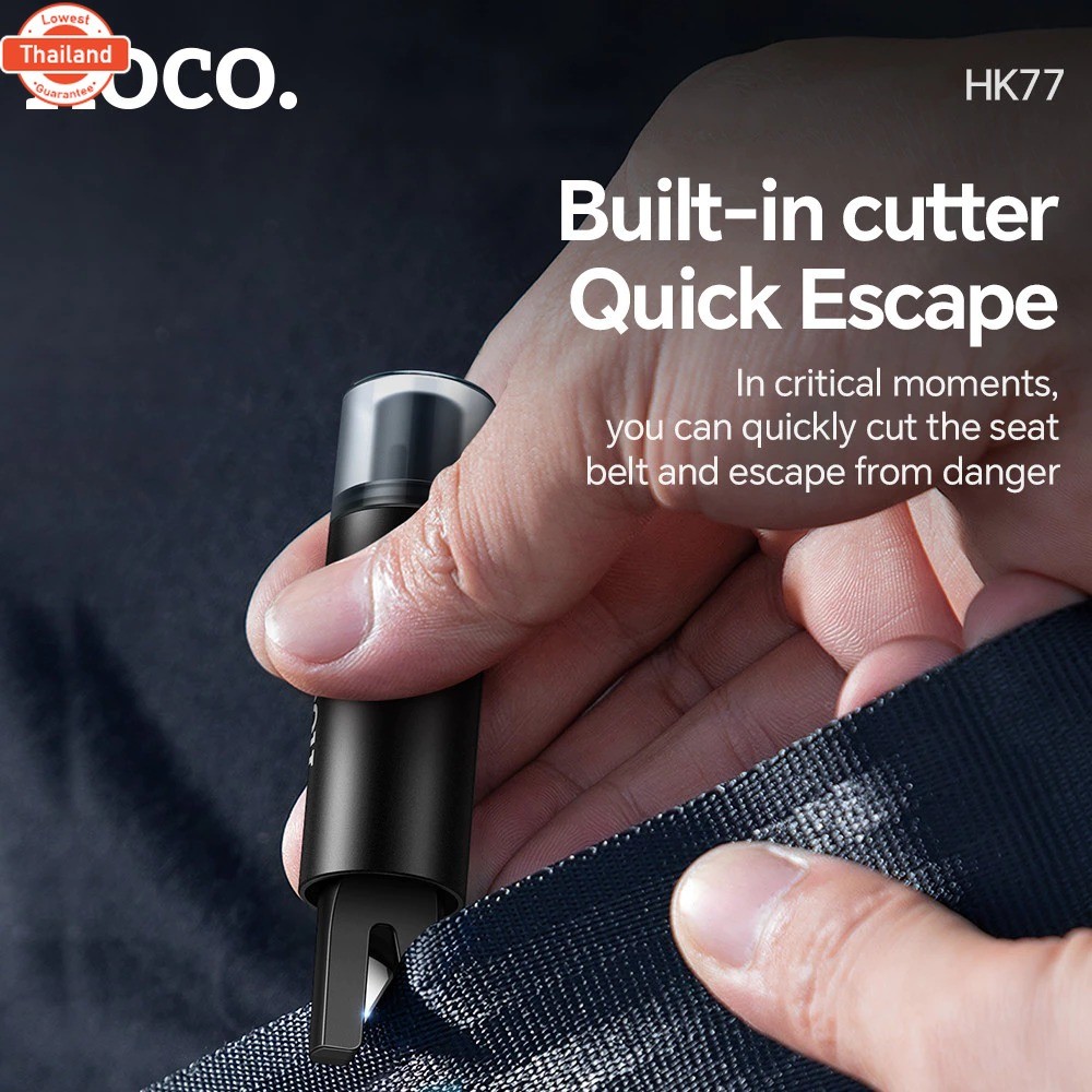 HOCO HK77 อุปกรณ์นิรภัยในรถ 2in1 ค้อนทุกระจก ตัดเข็มขัดนิรภัย อุปกรณ์ฉุกเฉินในรถยนต์ Car Safety