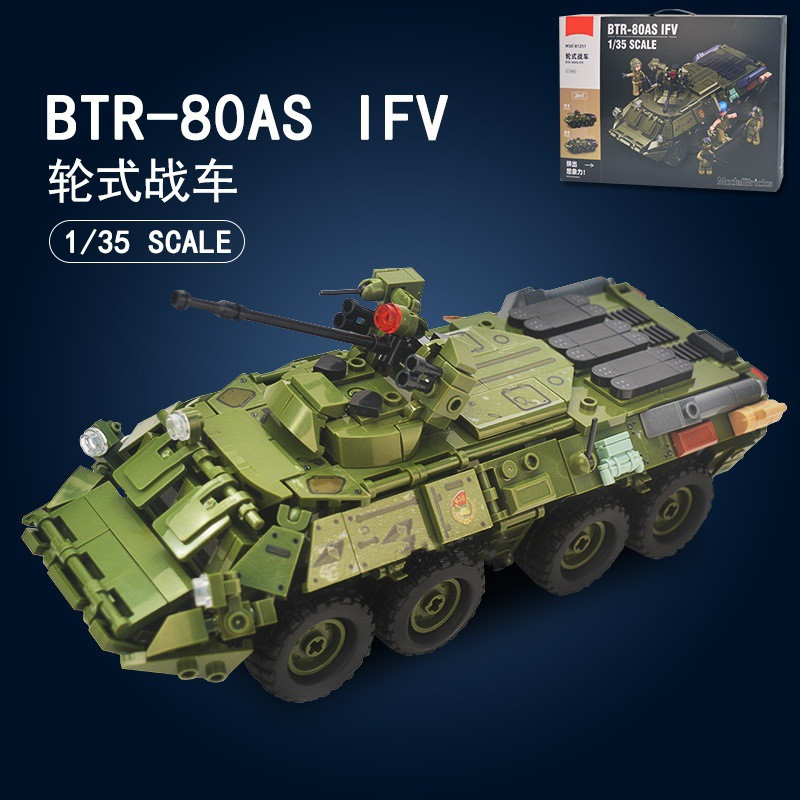 Sluban ขนาดเล็กสไตล์ใหม่กองทัพรัสเซีย BTR80 สกู๊ตเตอร์ล้อรุ่น BMD Airborne Chariot Armor Air Defense