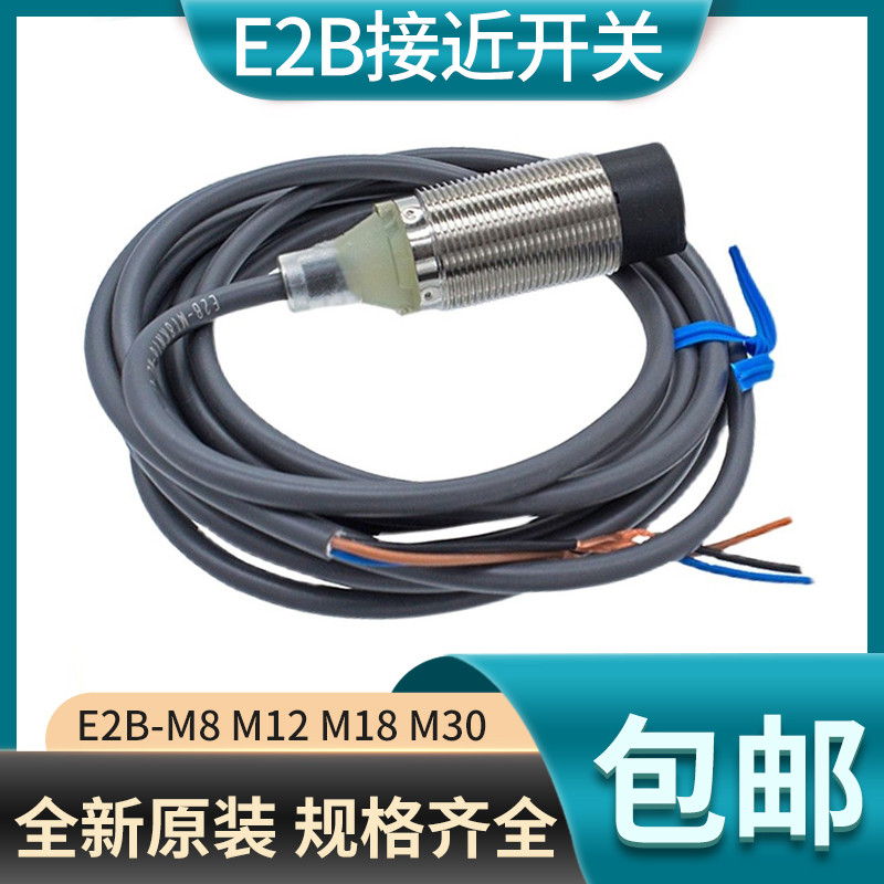 Proximity Switch E2B-M12KN08-WZ-C1 M18KN16 KN05 KS04 KS02-WZ-B1