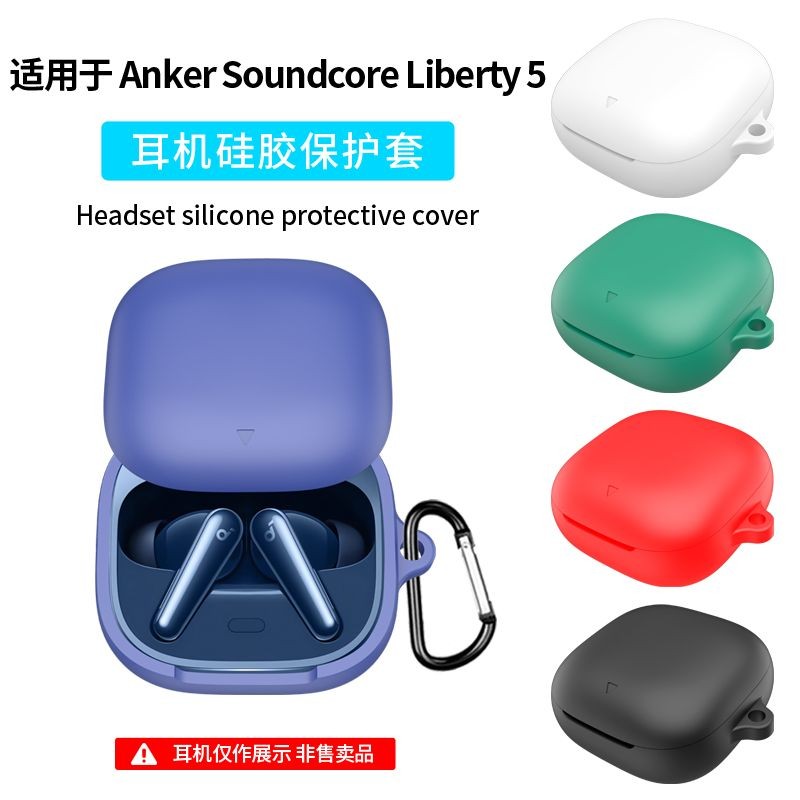เหมาะสําหรับ sounore sounore Liberty5 เคสป้องกันชุดหูฟังบลูทูธ 4Pro All-In-One รวมทุกอย่างเปลือกนิ่ม