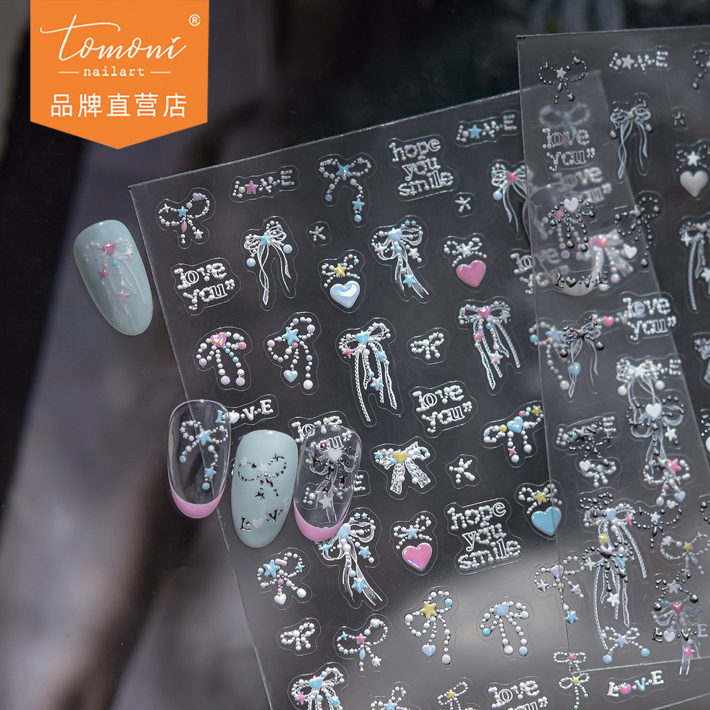 โทโมนิ โลหะเล็บสติกเกอร์ร้อนขายแฟนตาซีสีทึบเล็บบางเฉียบไม่มีรอยต่อดาวผีเสื้อเครื่องประดับสติกเกอร์วัสดุ