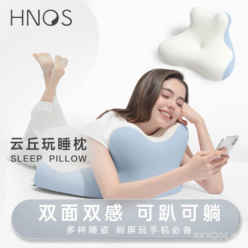 หยุนชิว เล่นหมอนนอนเตียงเล่นโทรศัพท์มือถือหมอนข้างเตียงด้านข้างนอนนอนนอนนอนนอนหมอนป้องกันกระดูกสันหล