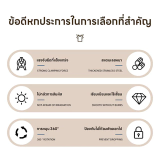 👕ซื้อ1แถม1🩲168👙ราวตากผ้าสแตนเลส แบบหนีบ สามารถหนีบถุงเท้า ราวแขวนชุดชั้นใน ราวแขวนผ้าระเบียง ราวแขวนอเนกประสงค์ กันลม