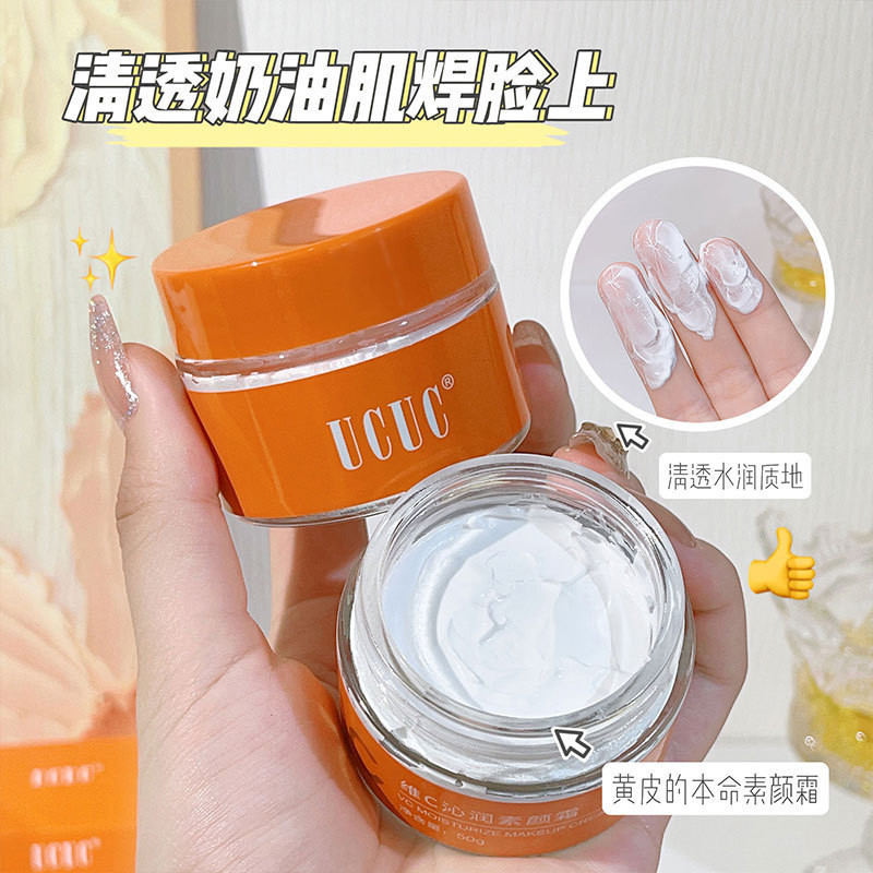 Oriental Selection#UCUC Five Dimensions C No Makeup Cream Hydrating Primer Concealer Moisturizing Re