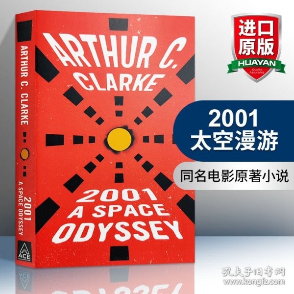 2001: A Space Odyssey หนังสือต้นฉบับภาษาอังกฤษ