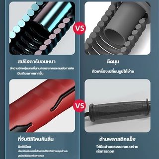 【NEW】สปริงมือหัก สามารถปรับแรงได้ ที่แขนออกกำลังกายอุปกรณ์ พลังงานข้อมือออกกำลังกายกล้ามเนื้อ สปิงมือหัก