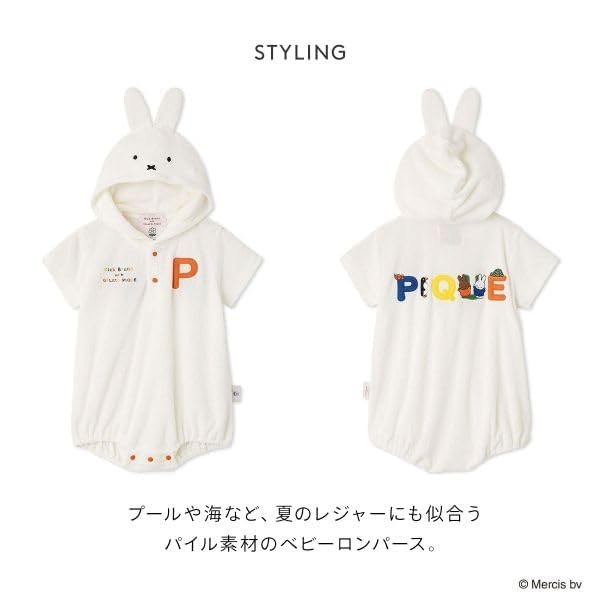 Gelato Pique Dick Bruna Baby Miffy Pile Romper Gelato Pique Roomwear （Off White, Size 80)