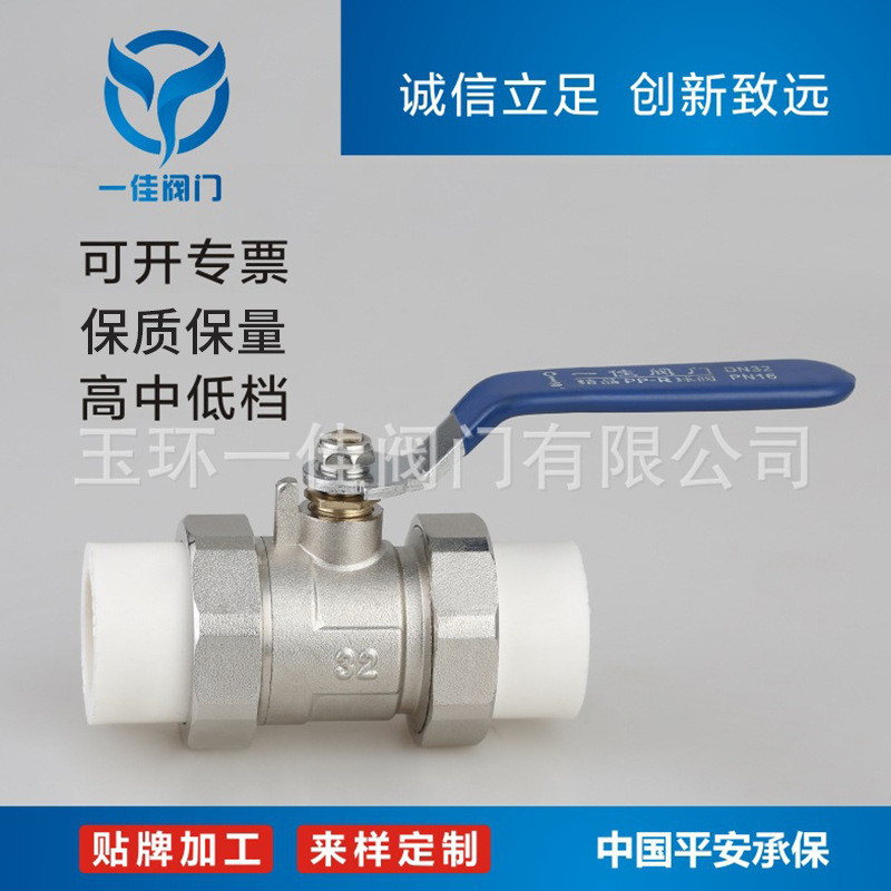 เลียนแบบ Rifeng PPR32 น้ําหนักทองแดงทั้งหมด Double-Live จับวาล์ว DN32 แหวนหยกวาล์วทองแดง Rod ทองแดง 