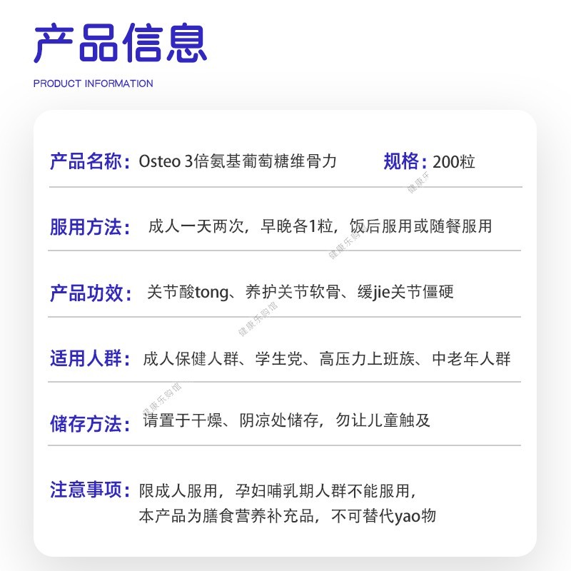 Tax Ready Stock American Osteo Bi-Flex 3 Times Strong Ammonia วิตามินกระดูก Strength คอลลาเจน MSM Jo