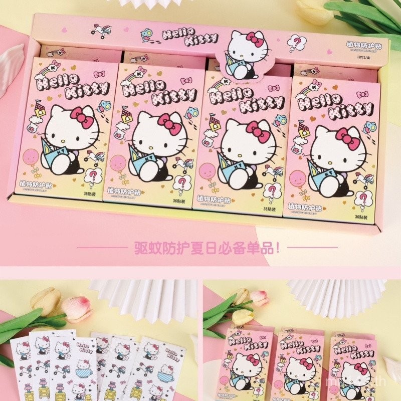 ยากันยุงกลางแจ้ง Sanrio พืชการ์ตูนเด็กน่ารักยากันยุงน้ํามันหอมระเหยนักเรียนเครื่องมือที่มีประโยชน์ R