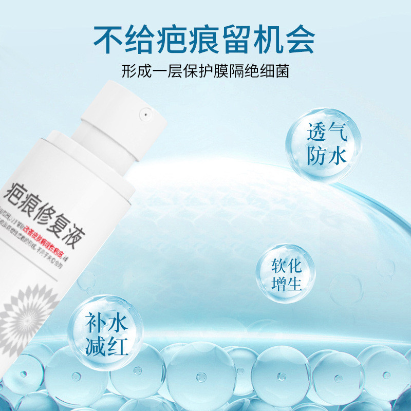 Sunflower Scar Repair Liquid ลดรอยแผลเป็น Generating Burn Burn Scars Acne Scars Skin Regenerator Rep