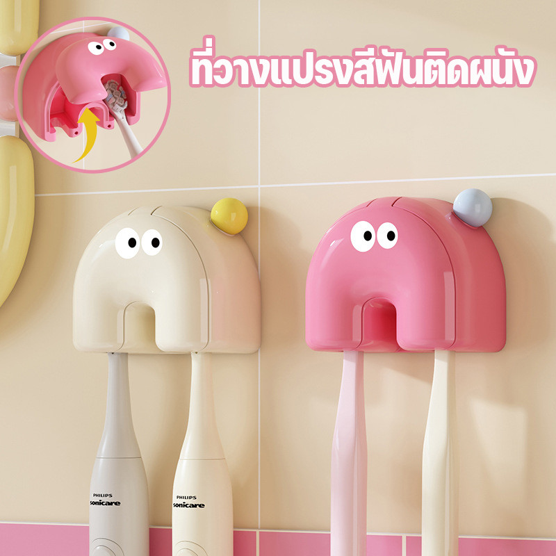 COD ผู้ถือแปรงสีฟัน ที่วางแปรงสีฟันติดผนัง ไม่จำเป็นต้องเจาะรู การ์ตูน สไตล์น่ารัก