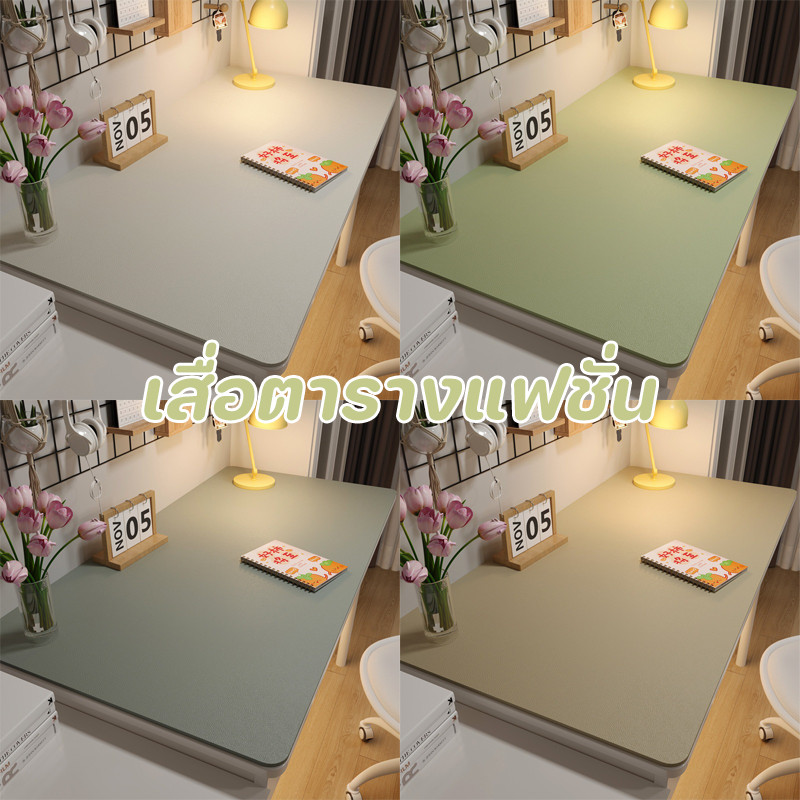 เสื่อโต๊ะหนัง กันน้ำและกันน้ำมัน ตกแต่งสวยงาม ทนทานยาวนาน เสื่อโต๊ะคอมพิวเตอร์กันลื่น