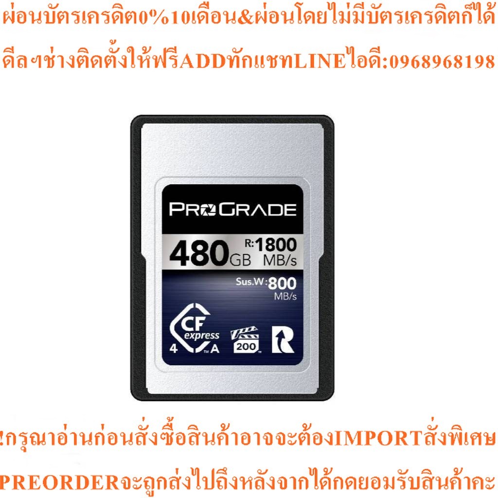 ProGrade Digital 480GB CFexpress 4.0 Type A Iridium Memory Card (ประกันศูนย์ 3 ปี)