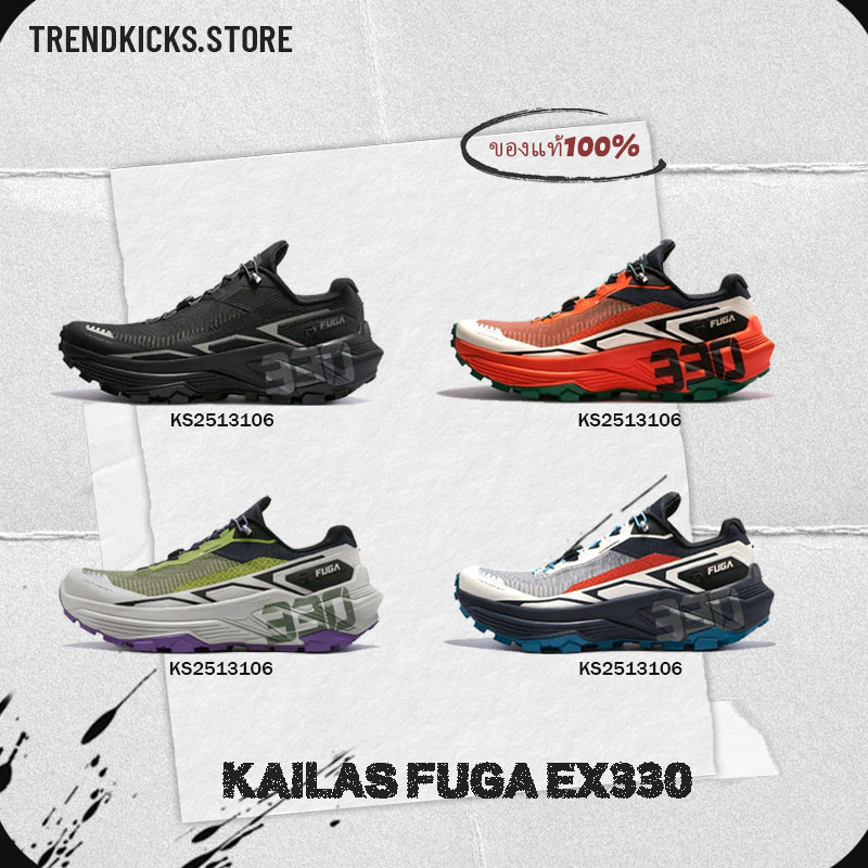 ❗️❗️[พร้อมส่ง/พรีออเดอร์] KAILAS FUGA EX330 KS2513106 การวิ่งออกกำลังกาย รองเท้าวิ่งเทรล（ลิขสิทธิ์แท
