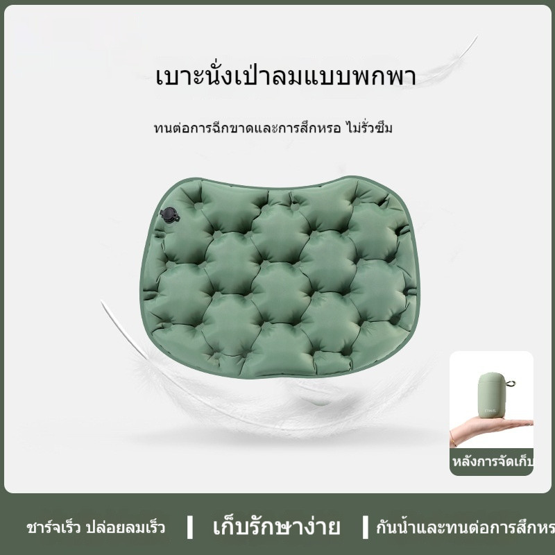 เบาะเป่าลมพกพา พับได้ เหมาะสำหรับตั้งแคมป์ เดินป่า และคอนเสิร์ต