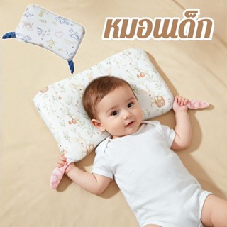 หมอนเด็ก หมอนเมมโมรี่โฟมนุ่มพิเศษ และหมอนป้องกันศีรษะแบน สาม…