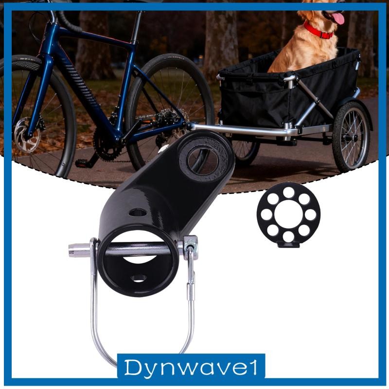 [Dynwave1] รถพ่วงจักรยาน Hitch Universal Connector Bike Trailer Coupler Hitch Steel Bike Trailer สิ่