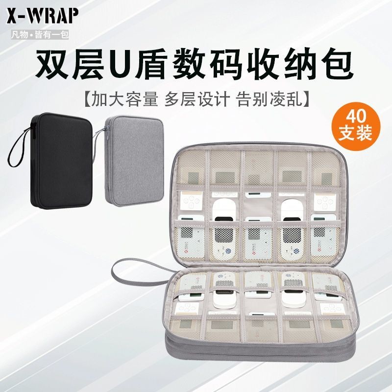 Net Silver Bag U-Shield U-Shield Storage U-Drive U-Drive Bag Company ukey Out U-Shield Storage Box Z