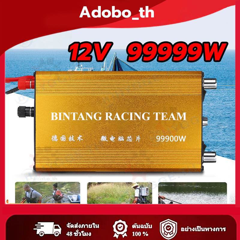 อินเวอร์เตอร์99900W DC12V 99000W าตกปลาพลังงานสูงเครื่องอินเวอร์เตอร์ความปลอดภัย Car Power Inverter
