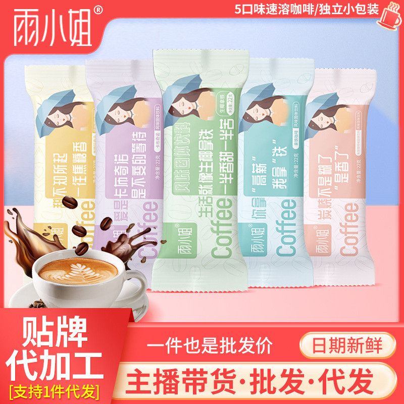 Miss Yu Strong Milk Coffee Coffee Brewing Instant Independent Pouch Coffee Powder Cappuccino Vietnam