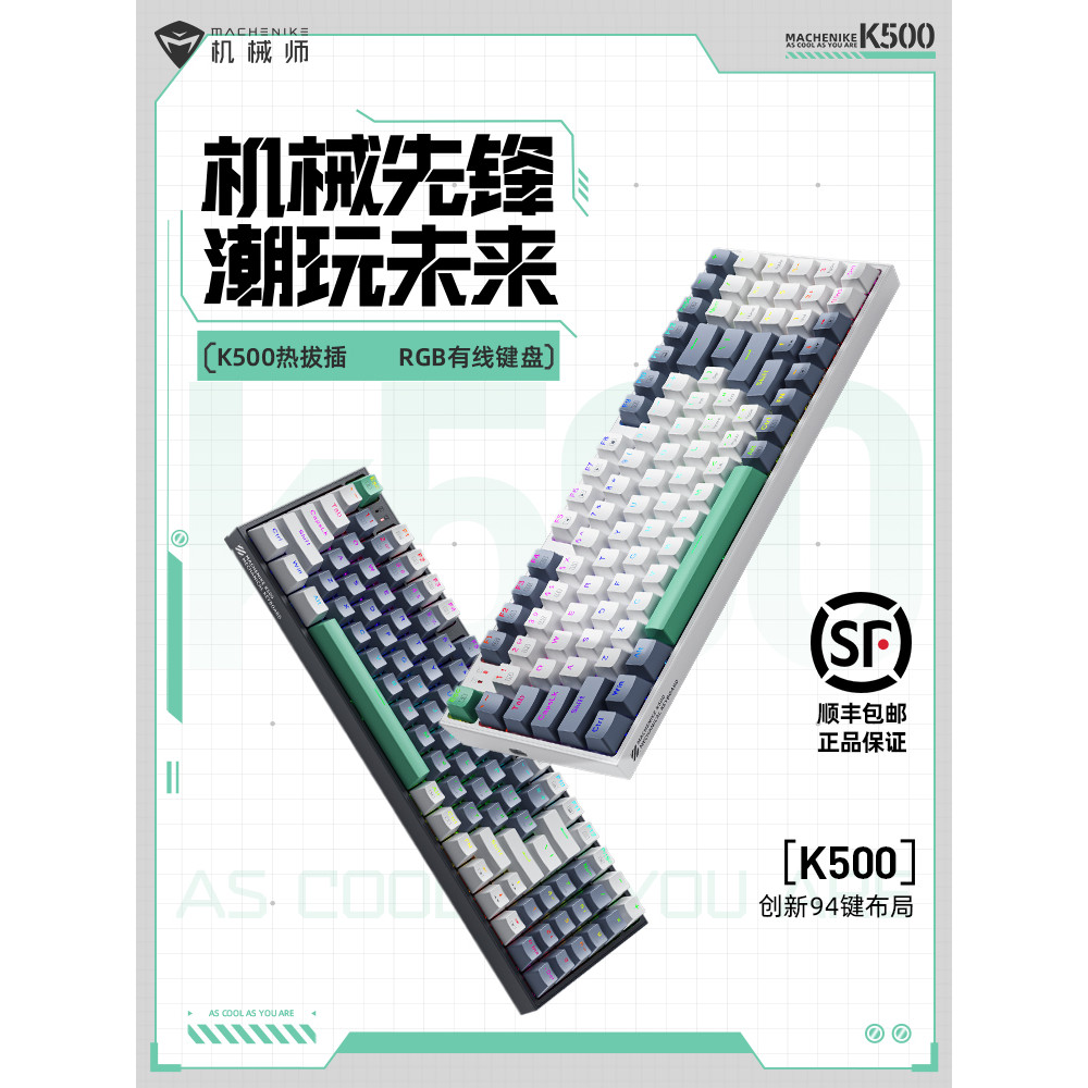 Mechanic K500 Mechanical Keyboard Hot Plug สามโหมด pbt Keycap แล็ปท็อปแกนสีแดงสํานักงาน