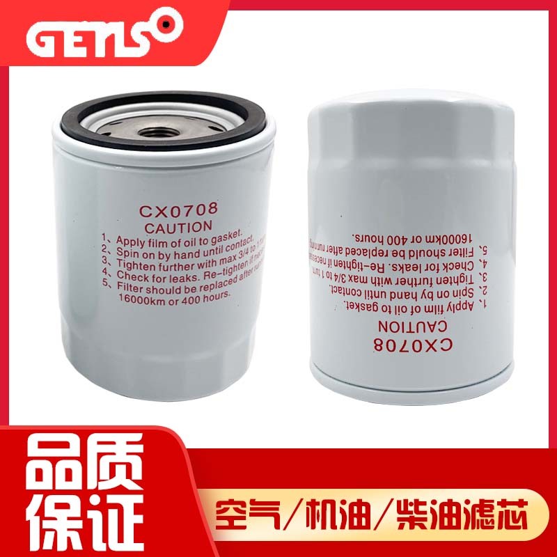 Square Chai Power K4100ZDZH4105ZLD กรองอากาศ 1530 กรองเครื่อง 0810 Chai กรอง 0708 กรอง