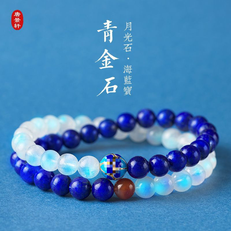 Premium In-Stock#Authentic Natural Lapis Lazuli Blue Moonstone Bracelet for Women Ethnic Style Best 