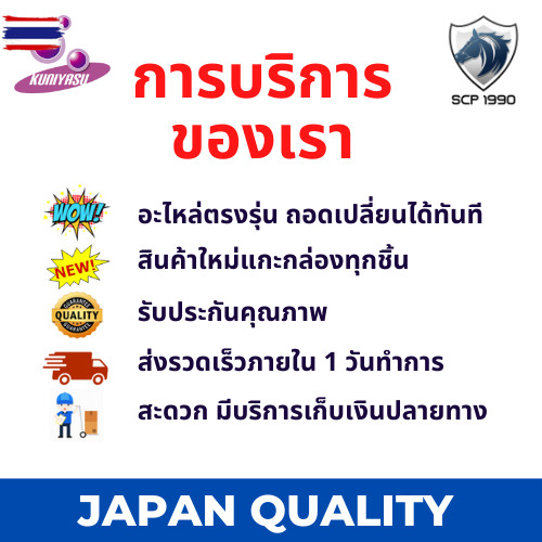 หัวฉีด KUNIYASU คูโต้า รุ่น ET70 ET80 ET95 ET110 ET115 อะไหล่เฉพาะสำหรัคูโต้า ET110 ใช้งานได้จริง ทน