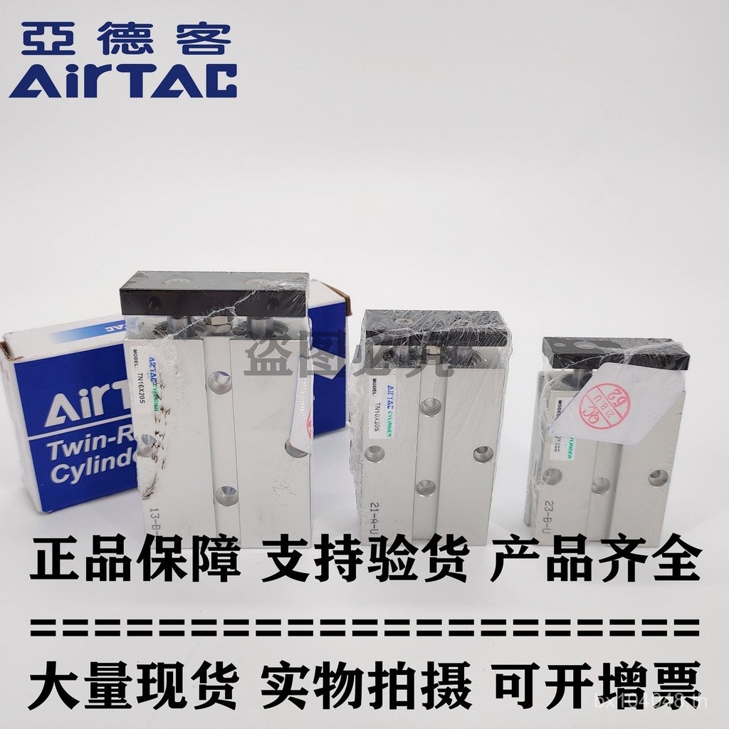 แกนคู่ TN16X10S Yadeke ของแท้ TN16X30STN16X25S กระบอกเดิม TN16X20S 24YT